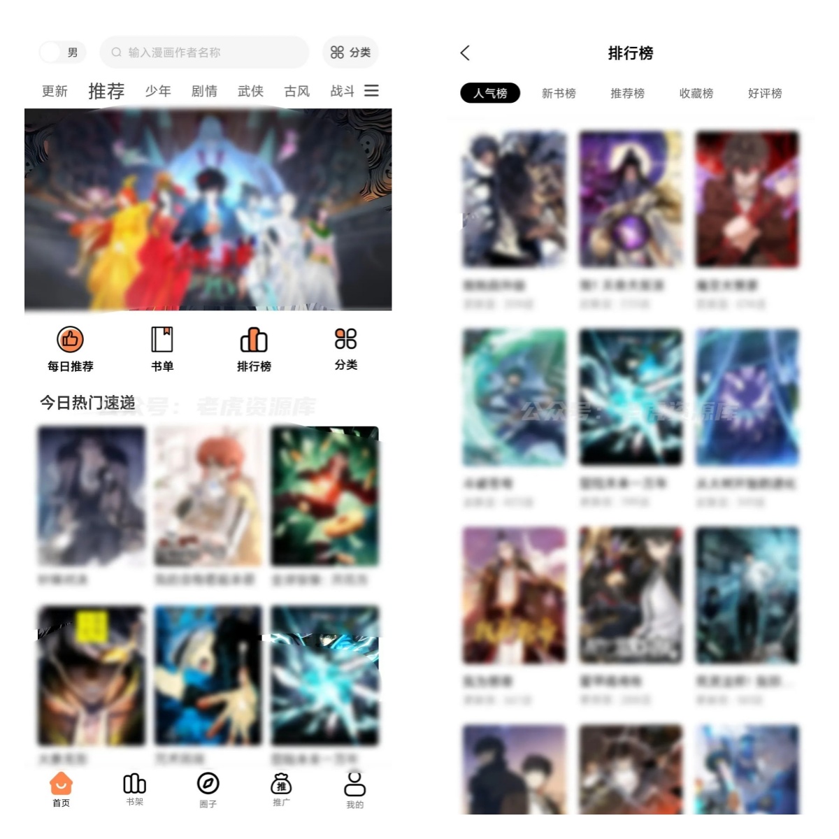 漫云彩 v1.0.0 去广告版-第1张图片-老虎资源库