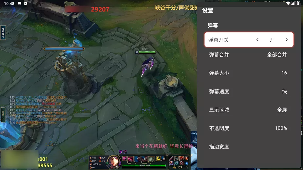 纯粹直播TV v1.8.7 重构版-第4张图片-老虎资源库