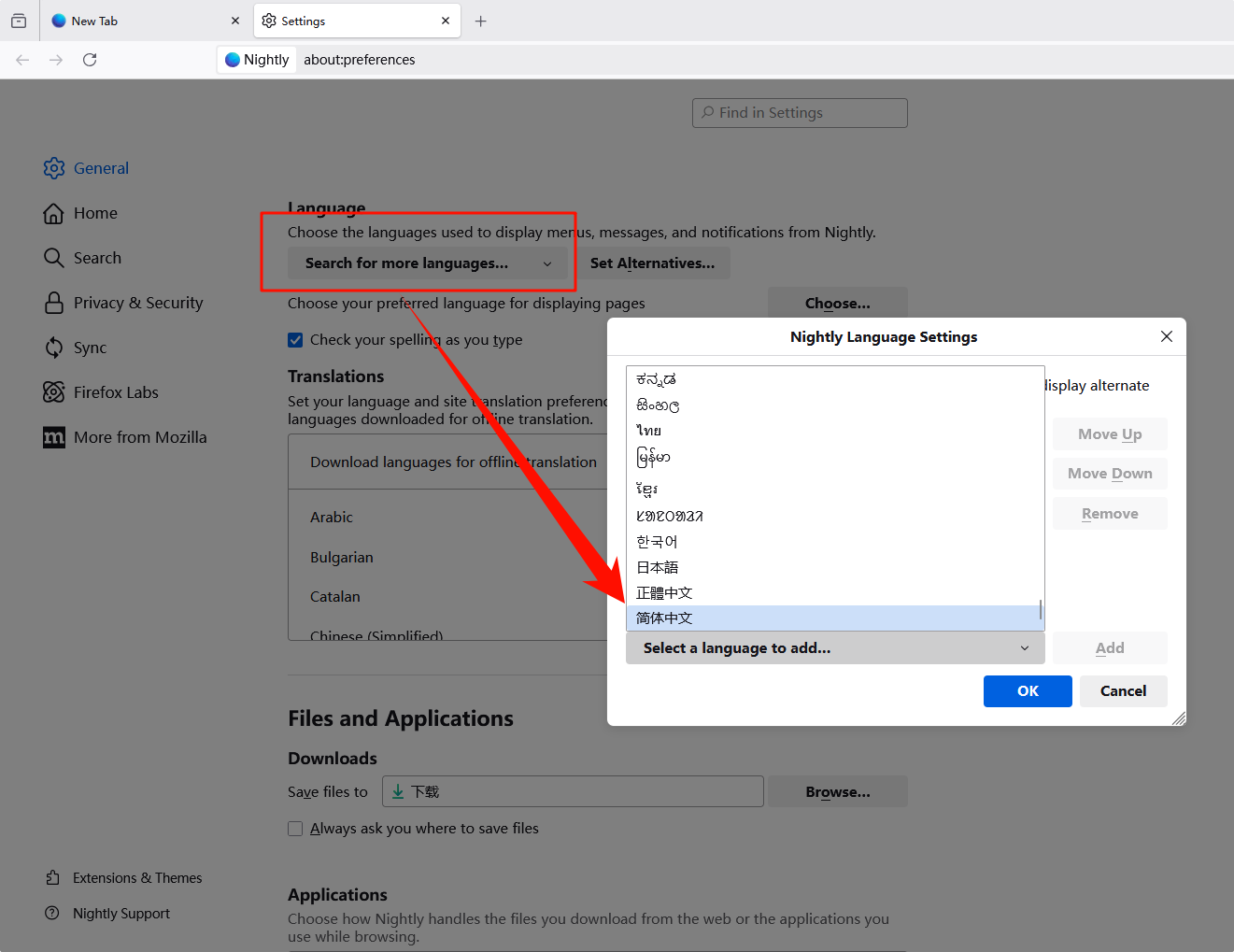 火狐浏览器 tete009 Firefox v138.0.0 便携版 速度超快-第3张图片-老虎资源库