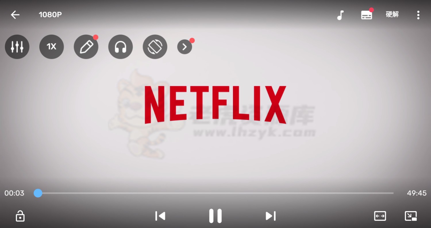 MX player 1.94.0/Pro版 1.86.0 去广告版-第1张图片-老虎资源库