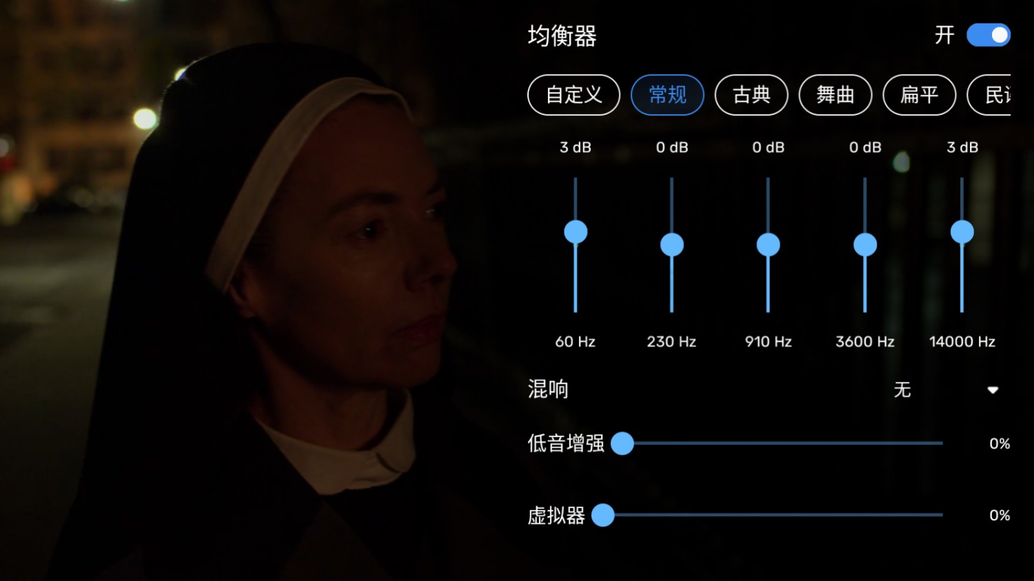 MX player 1.94.0/Pro版 1.86.0 去广告版-第2张图片-老虎资源库
