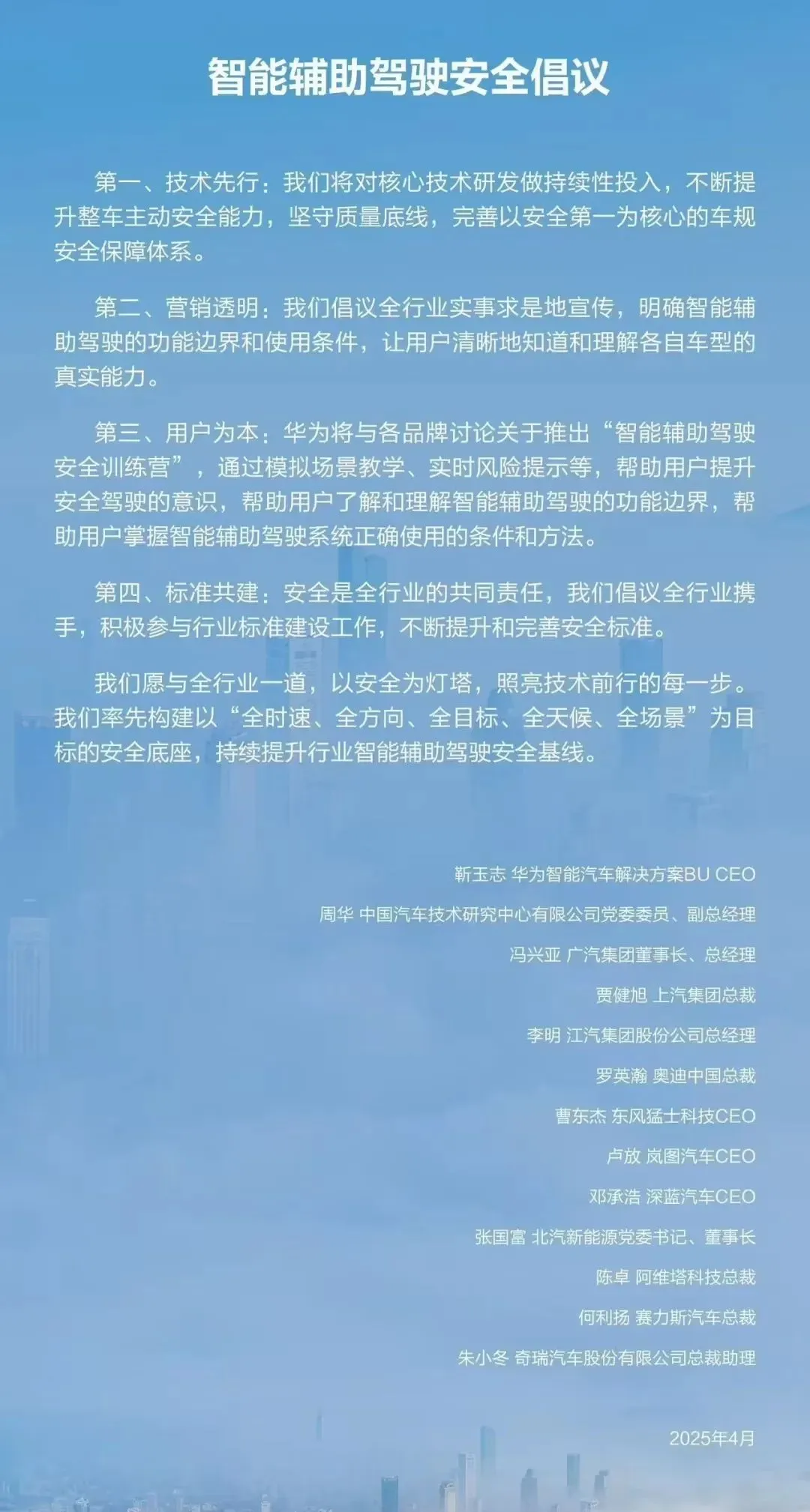 小米汽车突然改名，智驾没了...-第6张图片-老虎资源库