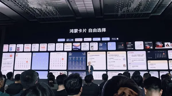 告别Windows！鸿蒙电脑正式登场！自带底部Dock栏 界面惊艳-第10张图片-老虎资源库