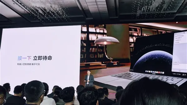 告别Windows！鸿蒙电脑正式登场！自带底部Dock栏 界面惊艳-第15张图片-老虎资源库