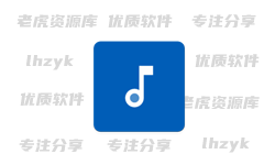 音乐搜索 v1.7.0 免费音乐App