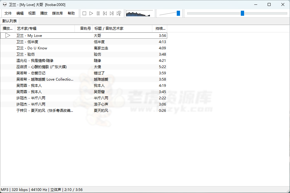 Foobar2000汉化版 v2.24.5 无损音频播放器-第1张图片-老虎资源库