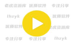 PotPlayer v1.7.22548 去广告绿色版