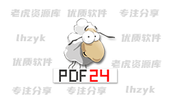 PDF24工具箱 v11.26.1（ 免费PDF全能工具）