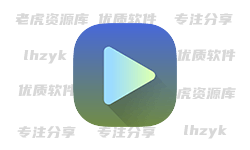 Ghosten Player v2.1.2 支持TV+安卓