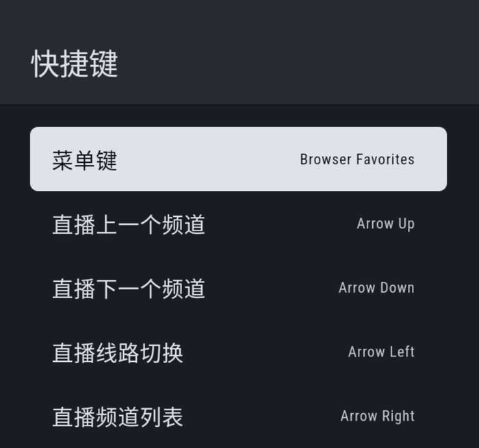 Ghosten Player v2.1.2 支持TV+安卓-第7张图片-老虎资源库