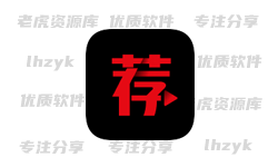 荐片 v3.266 去广告版