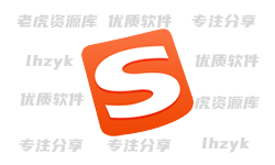 搜狗输入法电脑版 v15.5.0.2004 纯净版
