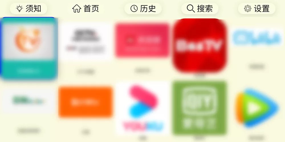 油桃TV v20250519 电视浏览器-第1张图片-老虎资源库