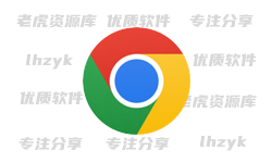 谷歌浏览器 Chrome v137.0.7151.56 增强免装版