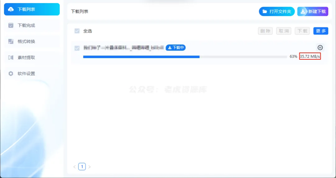 MediaGo v3.0.1 全能视频嗅探神器-第3张图片-老虎资源库