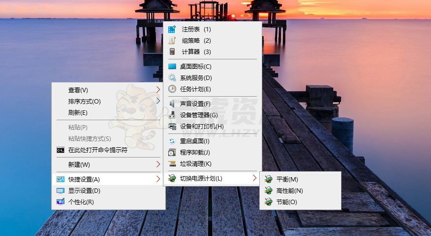 不忘初心美化版 Windows11 v23H2 (22631.5335) X64 无更新[纯净精简版]-第3张图片-老虎资源库
