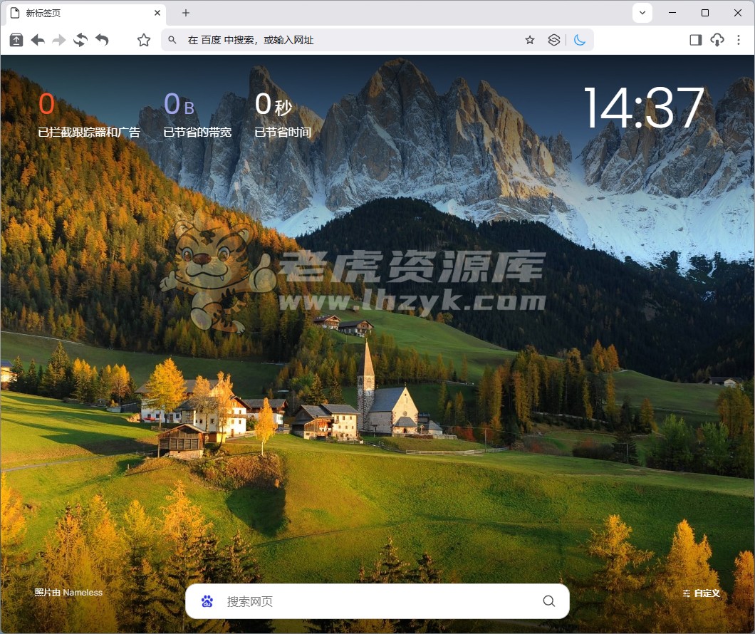 猫眼浏览器(catsxp) v5.6.3 官方便携版-第1张图片-老虎资源库