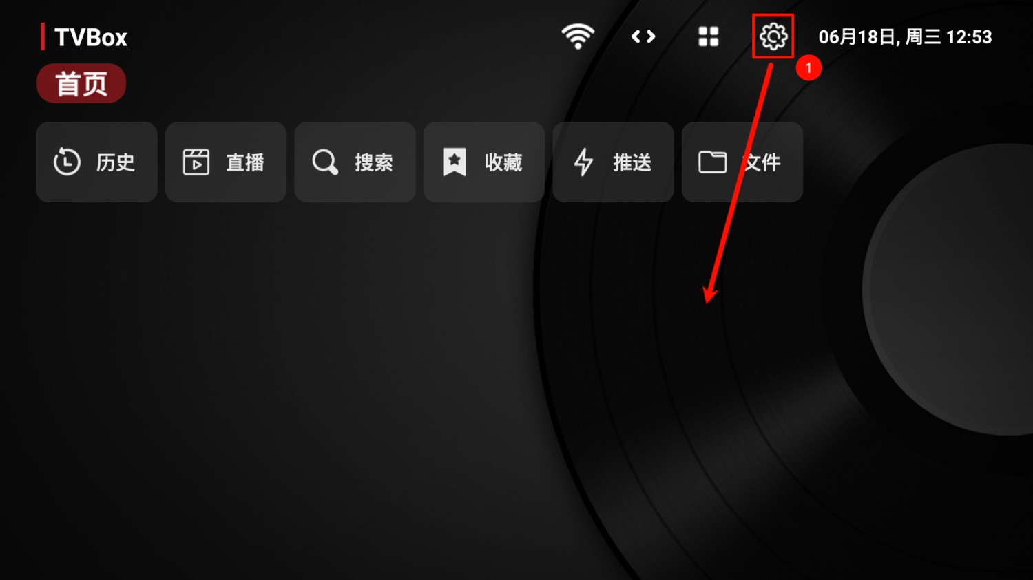TVBox Takagen99版 v20250508-1756-第1张图片-老虎资源库
