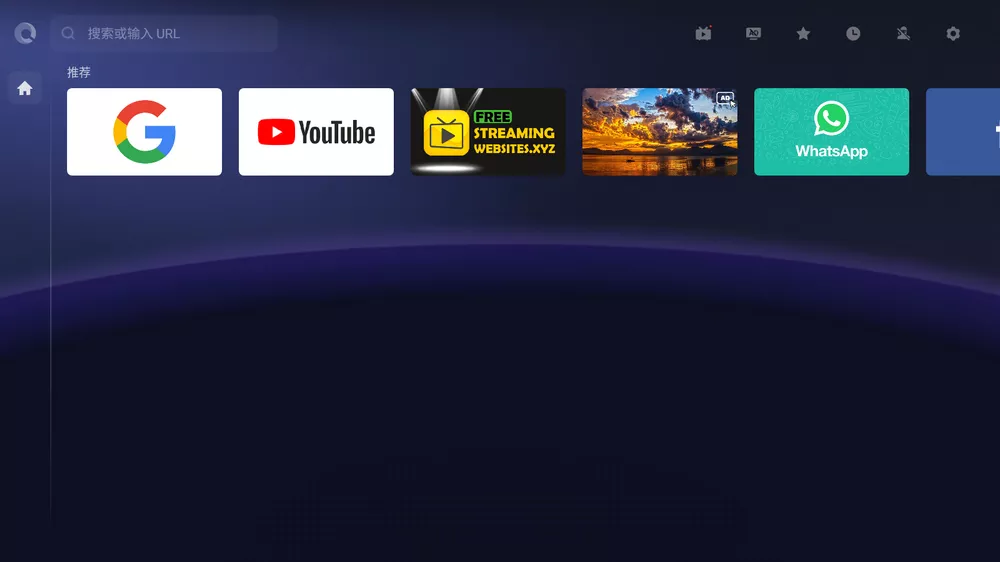 BrowseHereTV浏览器 v7.85.033 电视端专用浏览器-第2张图片-老虎资源库