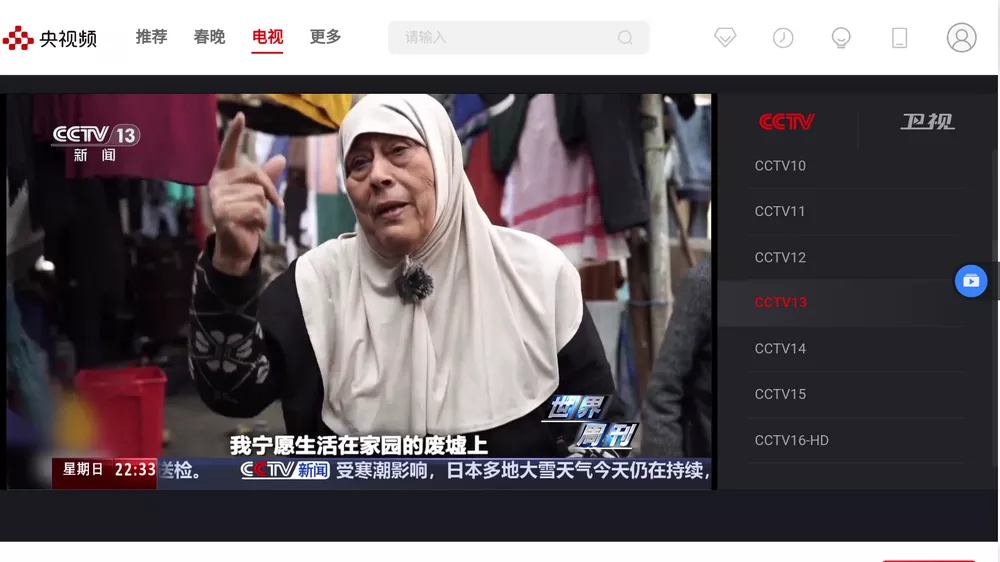BrowseHereTV浏览器 v7.85.033 电视端专用浏览器-第3张图片-老虎资源库