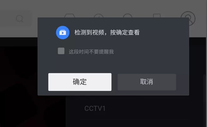BrowseHereTV浏览器 v7.85.033 电视端专用浏览器-第4张图片-老虎资源库