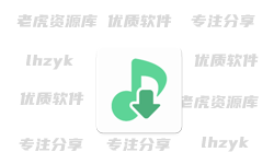 IKUN Music v1.7.5 支持安卓/Windows/Mac IKUN Music v1.7.5 支持安卓/Windows/Mac
