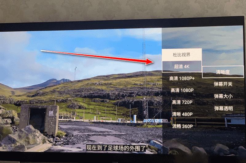 BV哔哩哔哩第三方TV版 v742_0.2.10 支持动态|杜比视界-第4张图片-老虎资源库