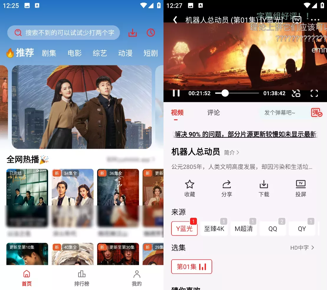橘子影视 v3.0.1.4 去广告版-第1张图片-老虎资源库