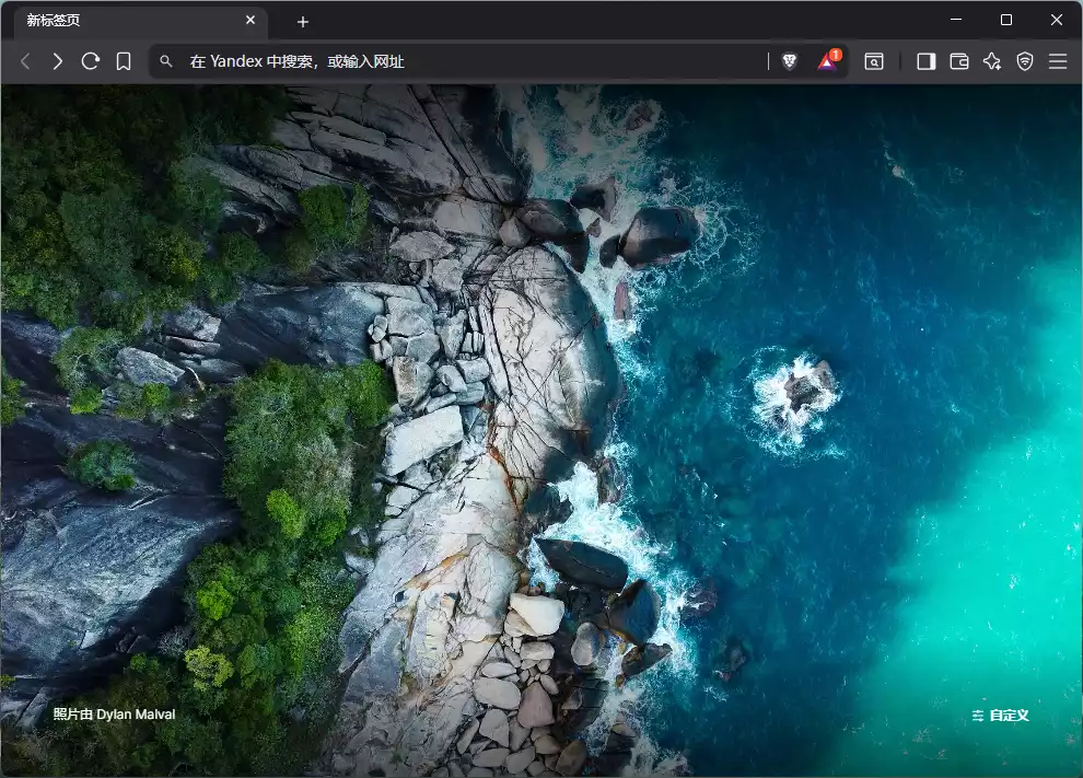 Brave Browser（快速私密网页浏览器）v1.80.115 便携版 广告拦截|隐私保护-第1张图片-老虎资源库