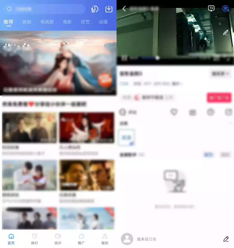 天空视频 v4.0.5 去广告版-第1张图片-老虎资源库
