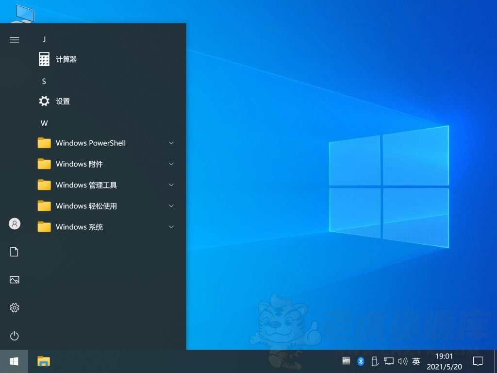 不忘初心美化版 Windows10 22H2 (19045.6159)X64 无更新[精简版]-第1张图片-老虎资源库