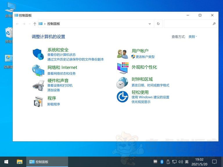 不忘初心美化版 Windows10 22H2 (19045.6159)X64 无更新[精简版]-第4张图片-老虎资源库