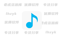 小梦音乐下载器(高品质MP3下载) v1.0.2.1 绿色版
