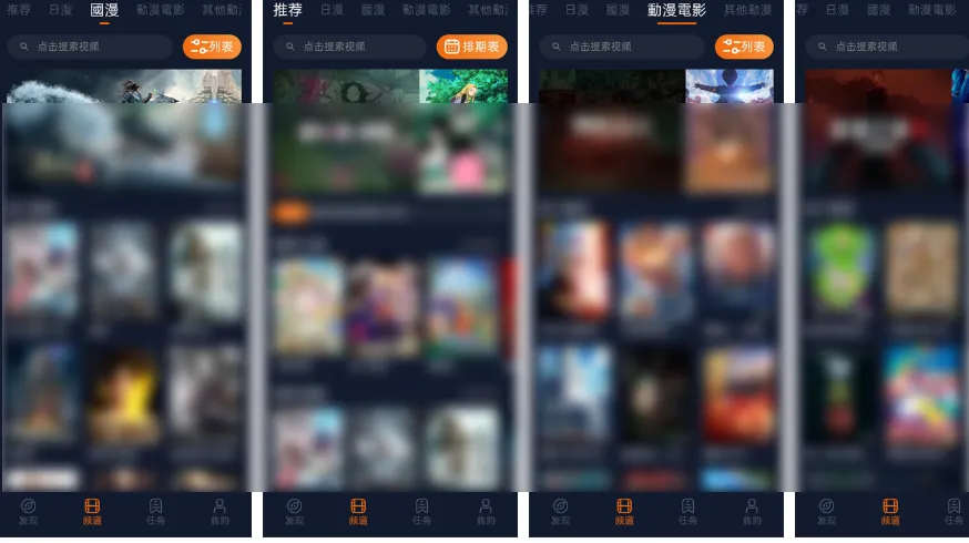 囧次元 v1.5.8.0 去广告版-第1张图片-老虎资源库