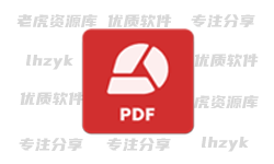 MobiPDF(PDF阅读编辑工具) v11.8.267277 高级版