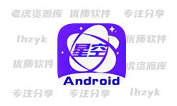 星空视频 v5.0.0 去广告版