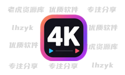 4K剧下饭 v1.2.2 去广告版