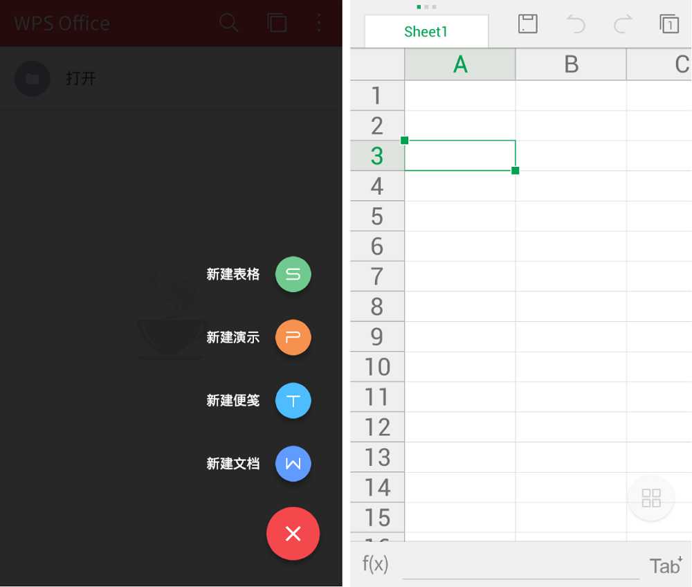 安卓 WPS Office v18.21.0 国际版 高级版-第1张图片-老虎资源库