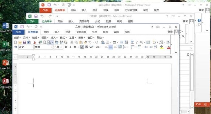 Office2016/13/10/07/03 精简绿色版-第1张图片-老虎资源库 Office2016/13/10/07/03 精简绿色版-第1张图片-老虎资源库