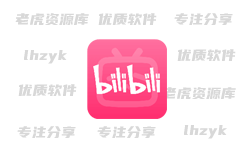 bilitv v0.8.2 全新三方TV版