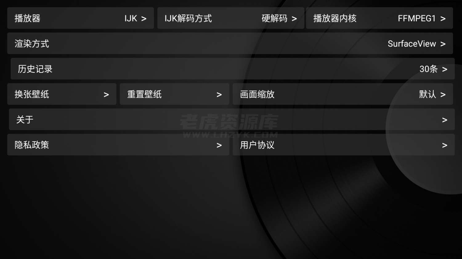 及时雨盒子 v1.0.3 小苹果本地版-第2张图片-老虎资源库