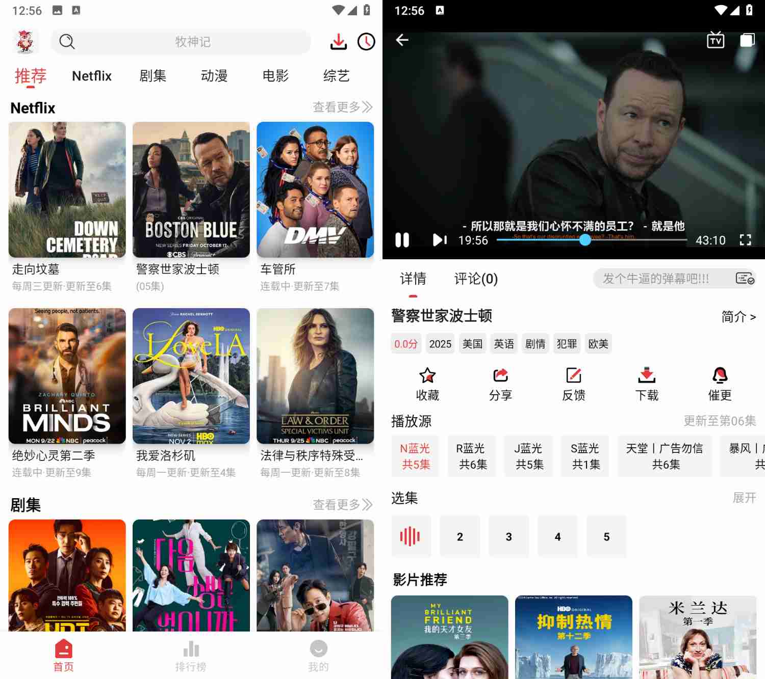 花小猪影视 v2.2.3 去广告版-第1张图片-老虎资源库