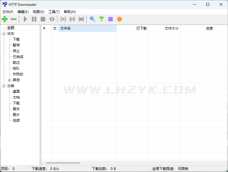 HTTP Downloader v1.0.6.9 中文绿色版-第1张图片-老虎资源库 HTTP Downloader v1.0.6.9 中文绿色版-第1张图片-老虎资源库