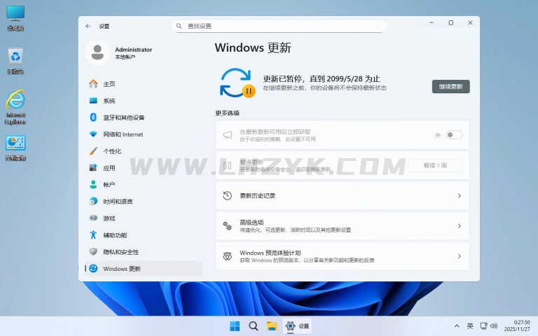 不忘初心Windows11 26H1 (28000.1340) X64 无更新[纯净精简版]-第2张图片-老虎资源库
