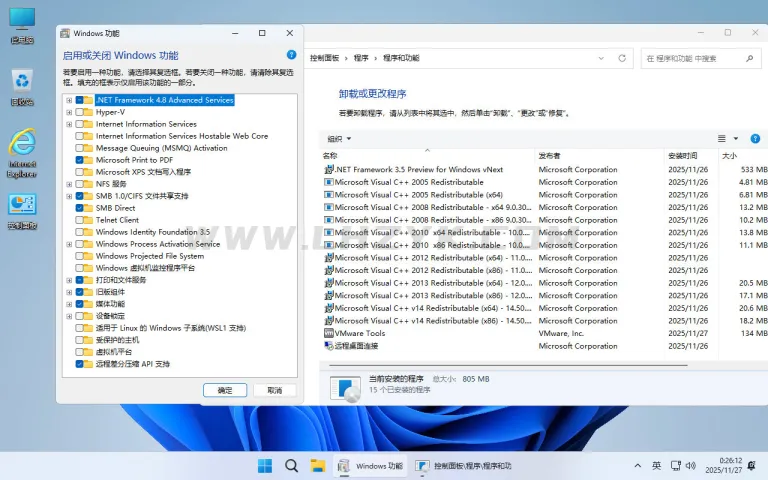 不忘初心Windows11 26H1 (28000.1340) X64 无更新[纯净精简版]-第3张图片-老虎资源库