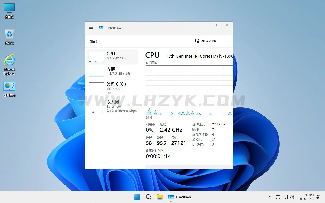 不忘初心Windows11 26H1（28000.1340）X64 纯净[深度精简版]-第2张图片-老虎资源库