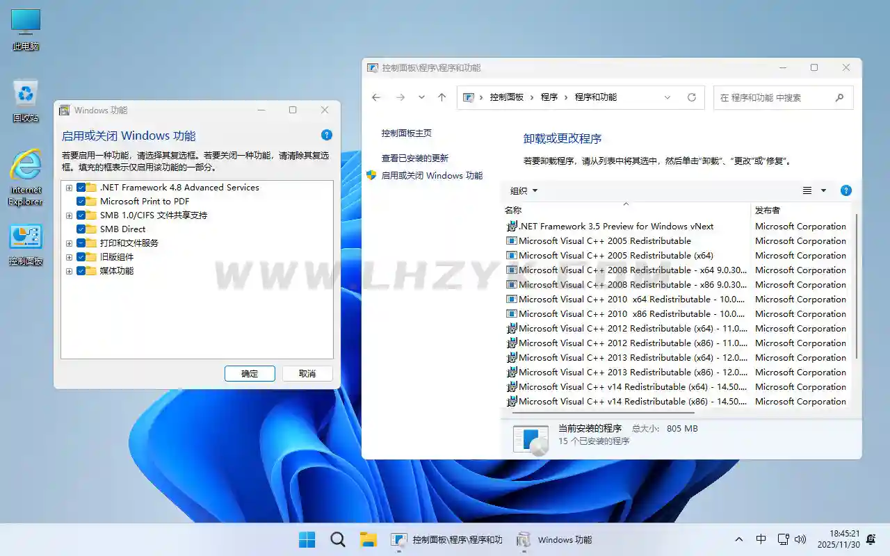 不忘初心Windows11 26H1（28000.1340）X64 纯净[深度精简版]-第3张图片-老虎资源库