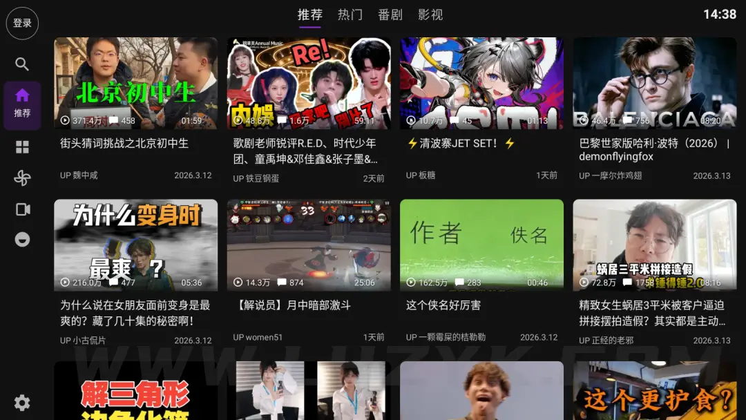 Blbl v0.1.22 B站第三方电视版-第1张图片-老虎资源库