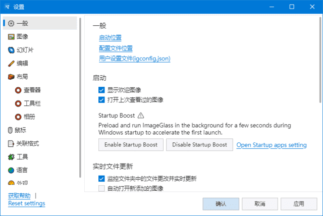 ImageGlass v9.5.0.515 中文绿色版-第1张图片-老虎资源库 ImageGlass v9.5.0.515 中文绿色版-第1张图片-老虎资源库